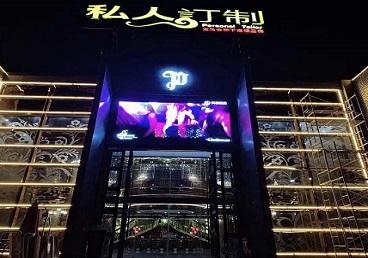 抚宁中低档荤素KTV少爷会所体验-私人定制KTV消费荤素点评